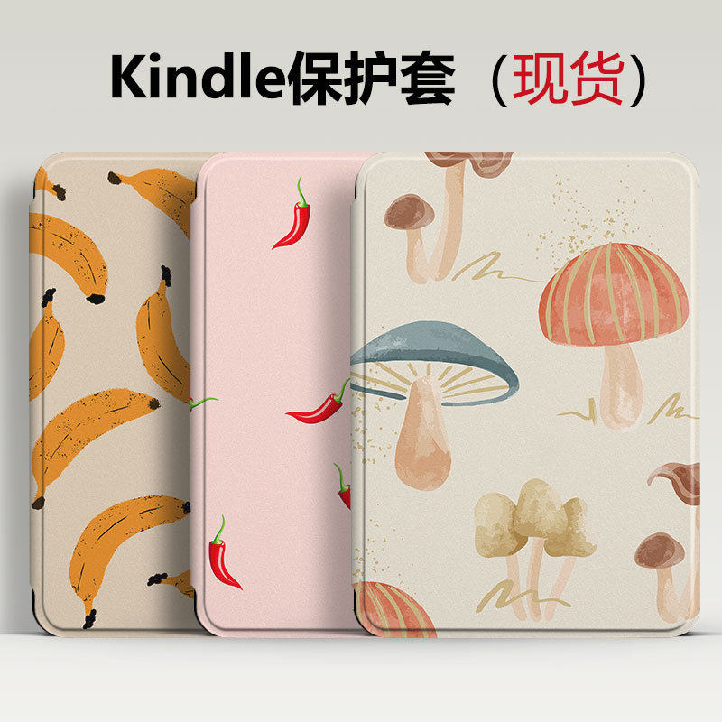 kindle保护套适用2024青春版2022磁吸壳kpw6手持保护套paperwhite6/5/4/3外壳带休眠kindle7代翻盖壳软壳全包图片