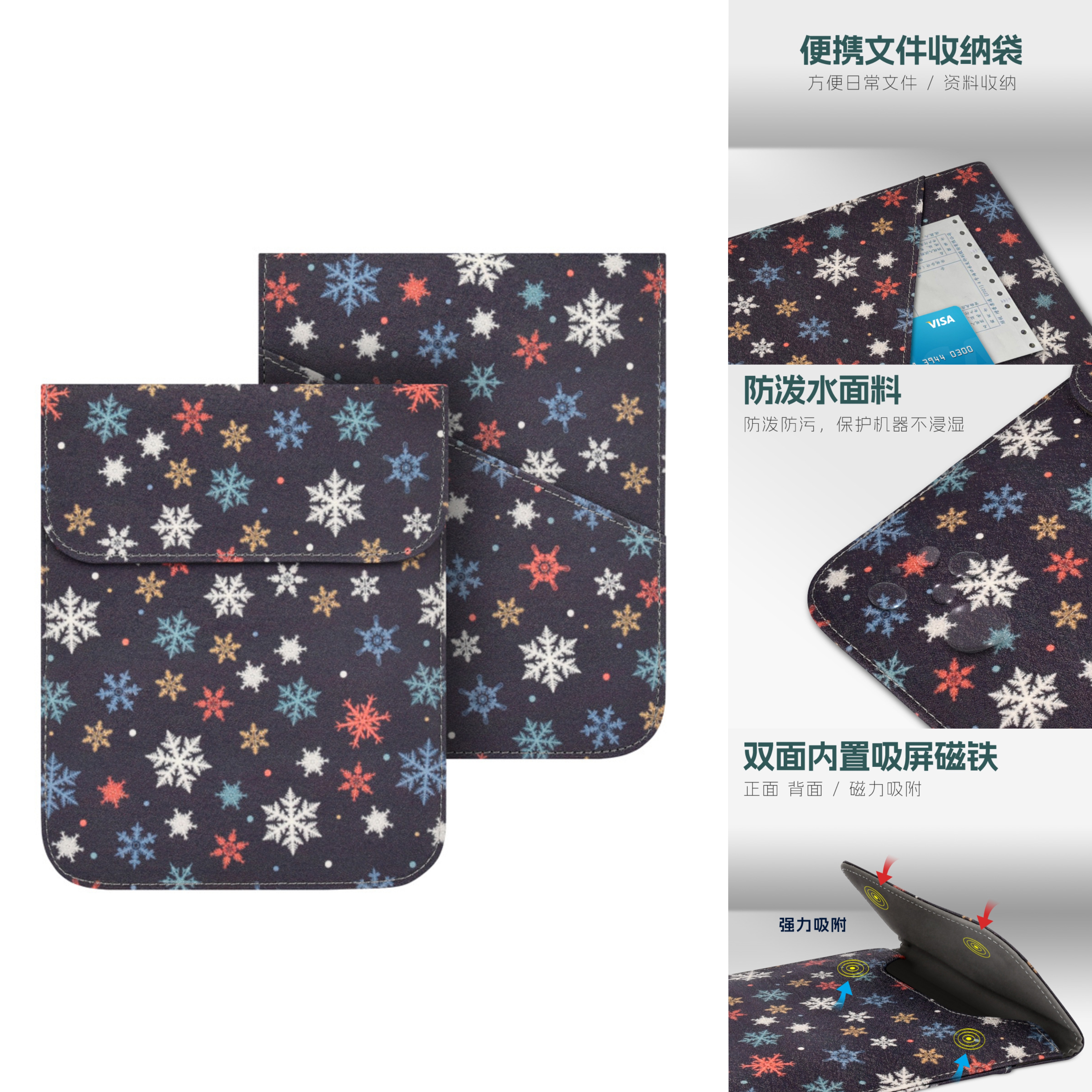 适用7英寸掌阅iReader Ocean5 Pro内胆包Ocean5c电子书收纳包防摔