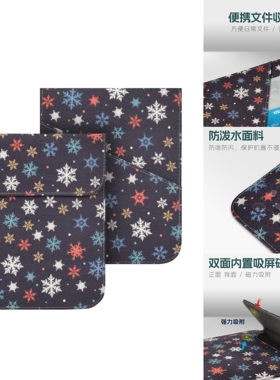 适用7英寸掌阅iReader Ocean5 Pro内胆包Ocean5c电子书收纳包防摔