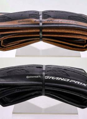 公ConinentaPl马牌公路外胎tGrandrixGrandPr700*28C30C折叠胎路