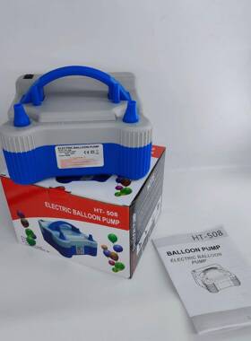 厂家直供双孔电动气筒气HT508充气便携静音轻式便打气筒842泵耐用