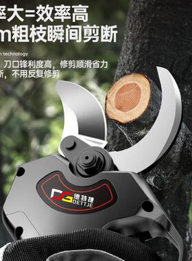无刷锂修电电修枝剪充式电动枝剪枝果树电动剪便携式强力XVZ粗剪
