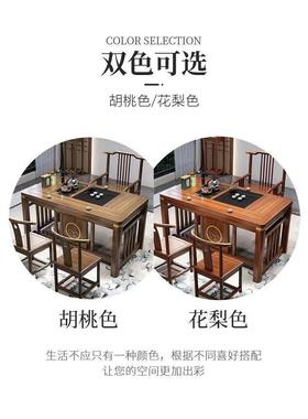 新中户式组阳茶桌椅合实木泡茶桌小型茶桌一体UEF一整套禅意喝茶