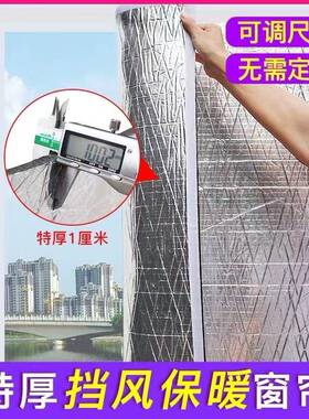 隔音户吸音防噪音XIK隔帘热窗窗帘自粘消防音防风保暖寒保温