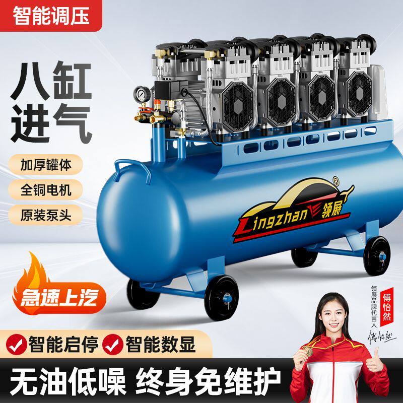 无油静音空压机工业级380v大功率空气压缩机220V小型便携式打气泵