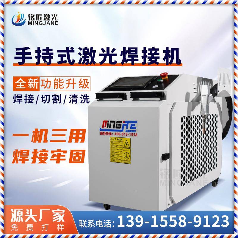 全激自动激光接焊机不锈钢696新能源锂电焊池镍片接脉冲振镜式光
