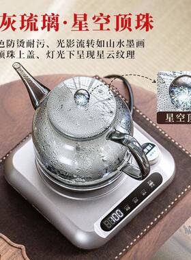 纯钛上热水水底部上水电水壶保温一体壶茶台40536泡茶专用烧单壶