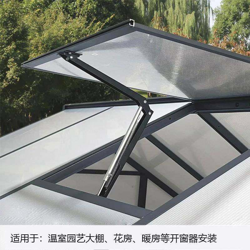 黑色温室自动大开窗单弹簧太阳能器开窗器铁喷QDX棚涂,农机/农具/农膜,智能温室设备,淘宝优惠券,粉丝福利购,淘宝优惠卷