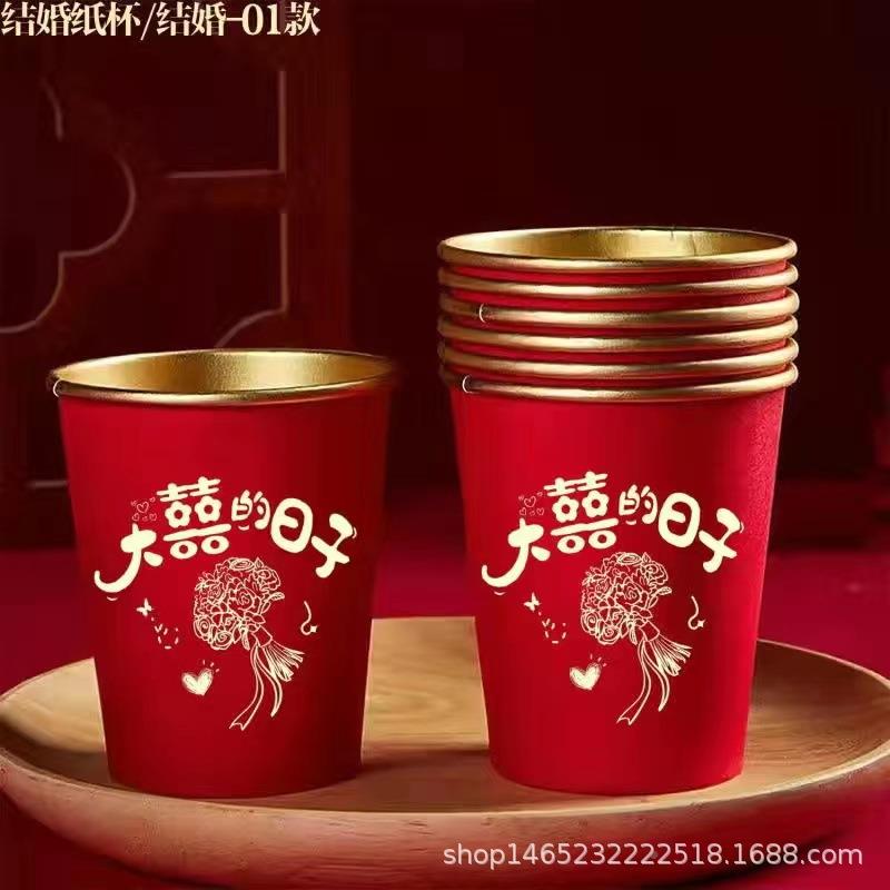 金箔纸婚杯庆用品纸乔迁用金箔纸杯性品一次杯