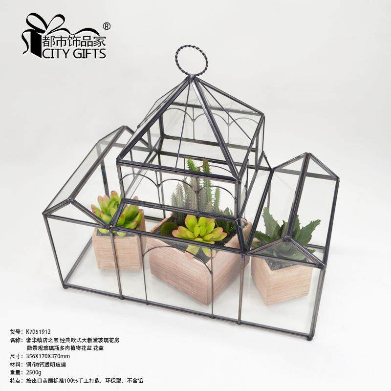 温室花房式大K1705191教堂玻璃花微景欧观房室内装饰种植多肉容器
