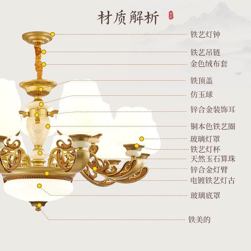 豪厅华大玉石欧345式吊灯客灯复古农村别大堂大厅吊灯高级感气灯,家装灯饰光源,智能吊灯,淘宝优惠券,粉丝福利购,淘宝优惠卷