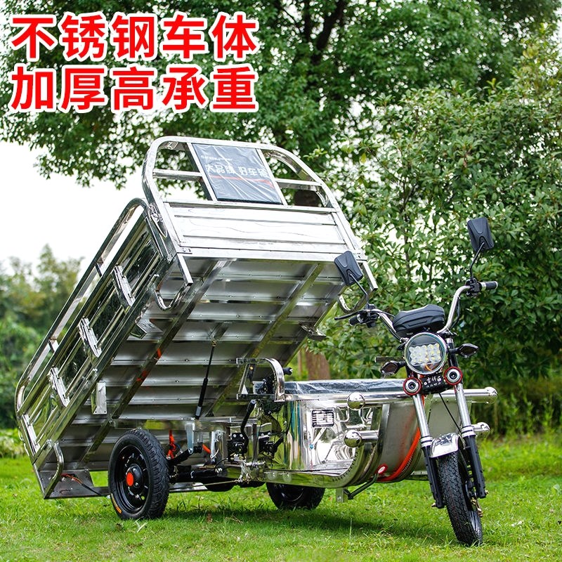 新款不锈钢拉货电动三轮车海鲜电瓶电瓶车农用生鲜W爬坡摆摊载重
