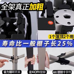 四角展21会帐篷l伞户遮外防雨告帐篷印字ogo活动展销折叠伸缩广阳