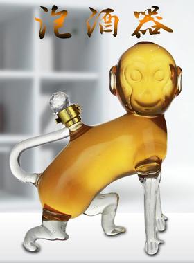十生肖猴子空白艺酒瓶二玻璃工酒动物酒瓶空酒瓶醒酒瓶器RLC泡酒