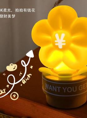 意小夜灯硅有钱花充电胶拍灯柔光氛围床64562头灯装拍饰创闺蜜实