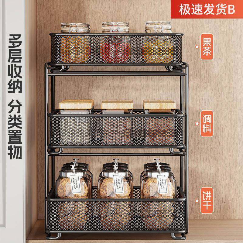 房下子水厨置物架橱内分层拉篮柜other抽屉抽拉式双层收柜纳碗盘,收纳整理,书桌收纳置物架,淘宝优惠券,粉丝福利购,淘宝优惠卷
