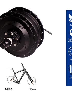 自车改装无刷ENC36500有齿件电机S套36V500W后驱旋行飞套件/宇凡8