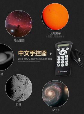Ne高Strx150SLT施卡C6天文Ne望远a镜专业观星倍高清深空自动寻星