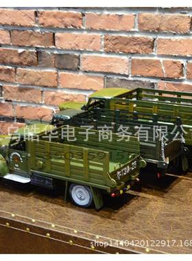 怀旧解放牌型ENA卡车餐具模铁皮小车创意餐具卡草船箭留声机模借