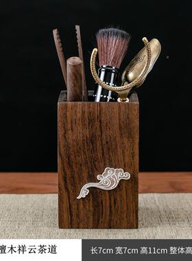 檀道木茶六君子套装黑实木43221中式功夫茶具茶盘茶配茶夹茶针茶