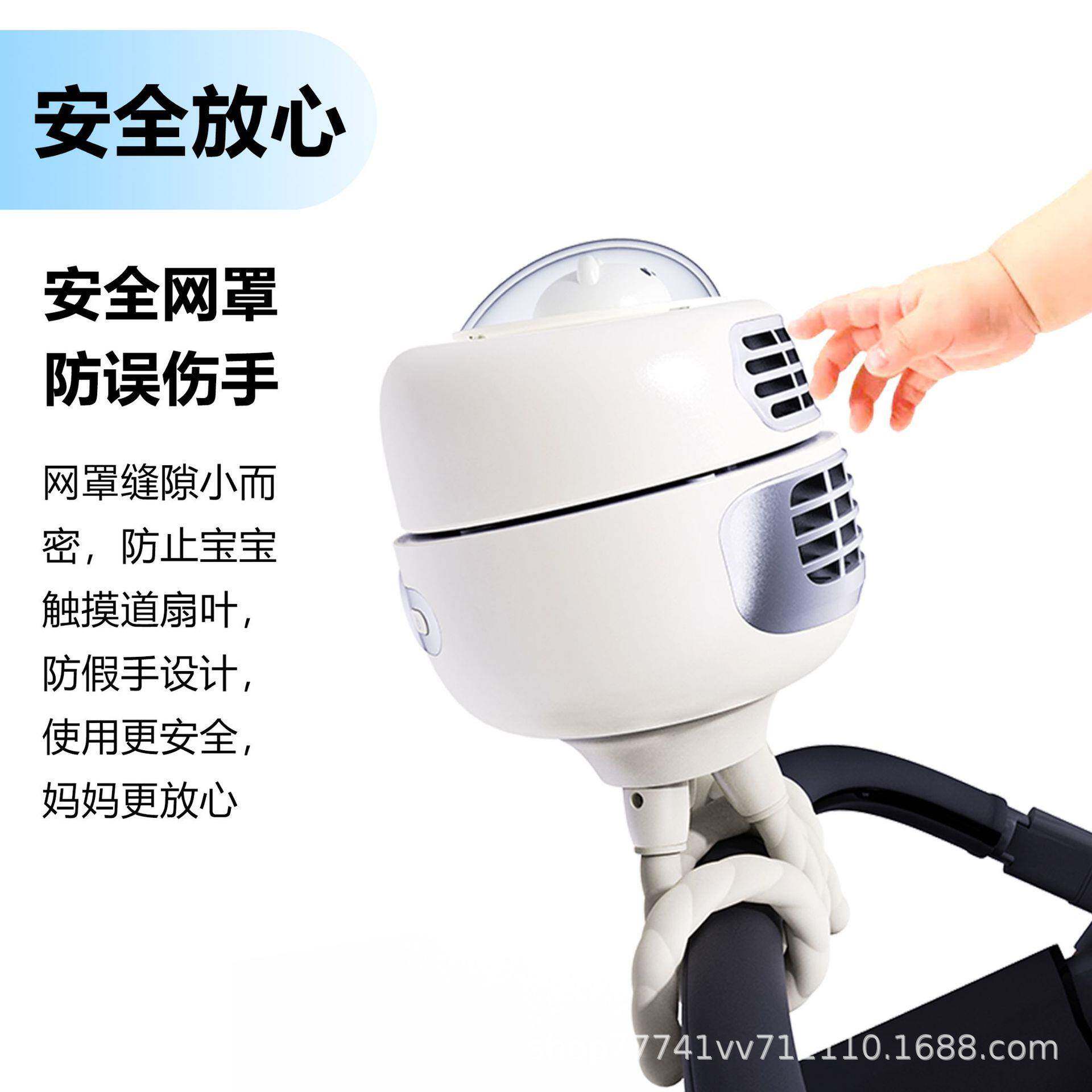 多功能爪鱼桌扇可摇婴儿推车专用静音无叶防夹手头户633外长面八