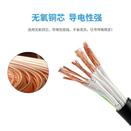 广东珠江RV424V套线6/710/护12/24/30芯电缆线护套铜芯电线/电缆