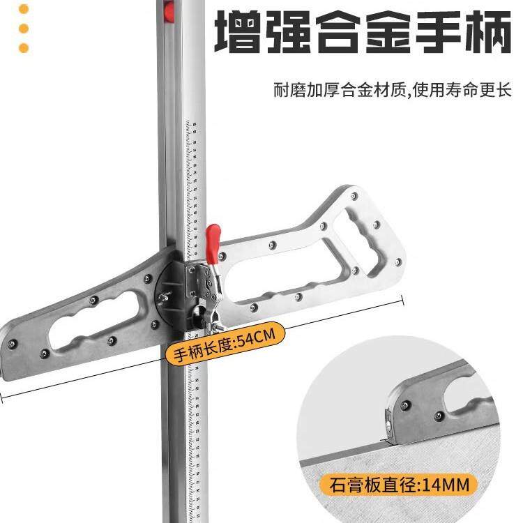 铝合金石膏器板神裁割器39804切割器全铝合手推刀木工金工具柄裁