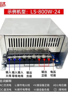SV-800W10100WC220转12V1424V4830400伏稳压直流雕A刻机可调开关