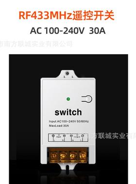 无大线遥控开遥关功率30A无品牌/宽电压C100-2A40V配两款控器100M