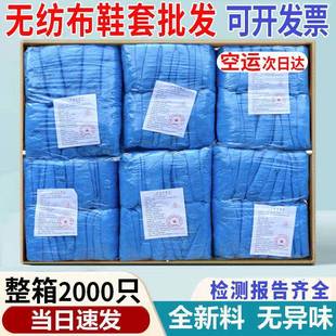 200只整箱一次性鞋 LUJb45KF布无纺工厂企业耐0磨滑防尘脚 套加厚款