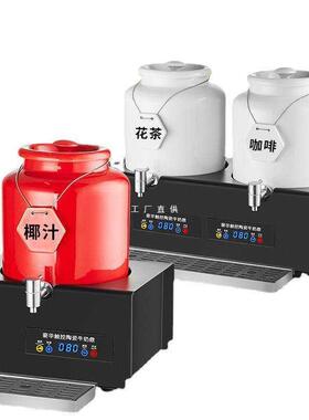 商用电加热陶瓷牛助33343奶鼎浆可调温店自餐酒饮料果汁鼎保温咖