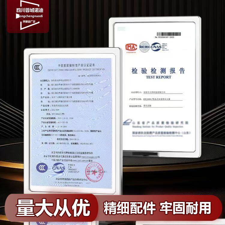 24V螺杆式开窗电动器-智能遥控联动消防系统解决方案