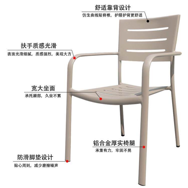现货户院外简约艺术色白制桌椅铝庭露台耐淋晒香槟色全铝合金5796