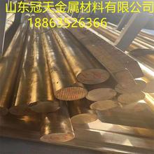 高QA10-4I-4青铜棒强度耐热青铜板C9520ZHH0铝青铝铜管锡青铜棒