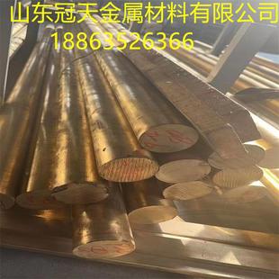 高QA10 4青铜棒强度耐热青铜板C9520ZHH0铝青铝铜管锡青铜棒