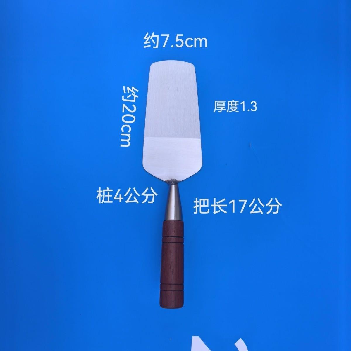 新款刀皿抹灰泥工工匠瓷