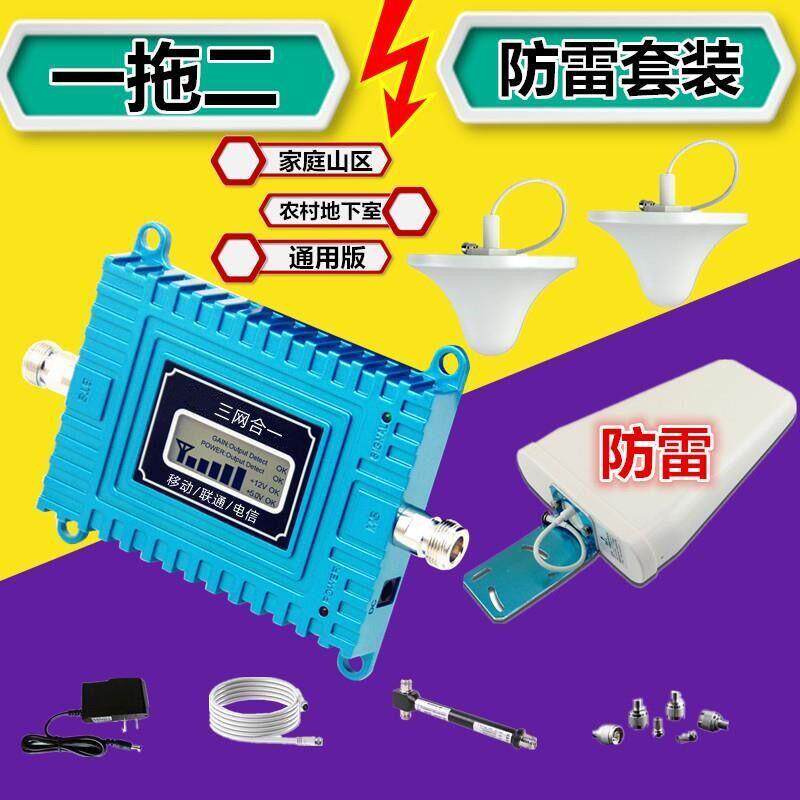 一拖二移动联通电信手机