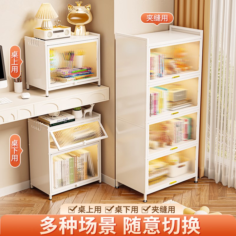 防尘书柜家用钢制带门儿童书架铁艺多层落地O置物柜客厅展示收纳