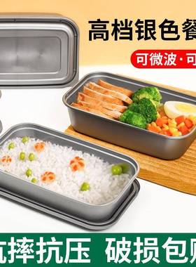 710018盒日式打包长方形一次性餐盒色饭盒外卖意面牛排老打包银盒