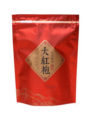 半斤一斤厚ILY加红大茶叶包袋大袍拉装链袋茶叶袋自加封袋自立袋