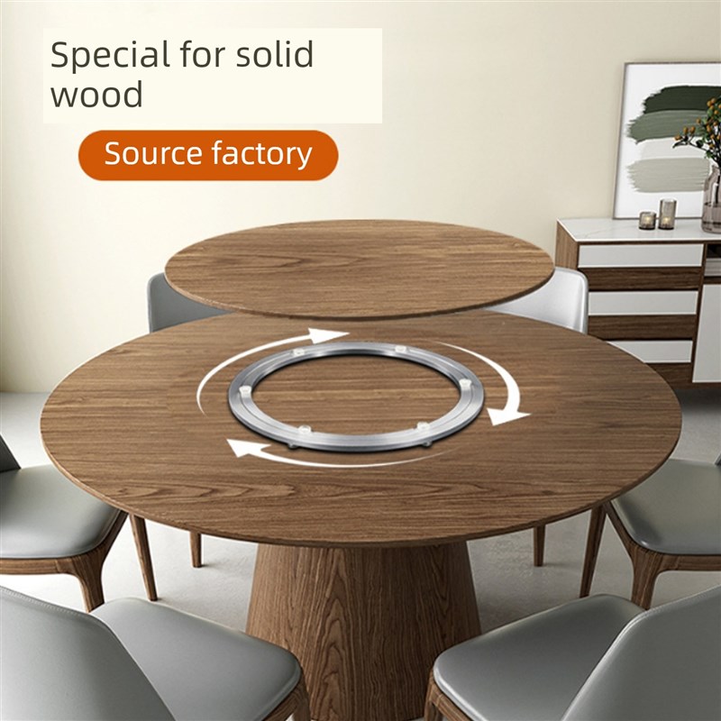 餐桌转盘底座消音轴承实木t圆桌转芯旋转圆盘家用酒店饭桌铝转盘