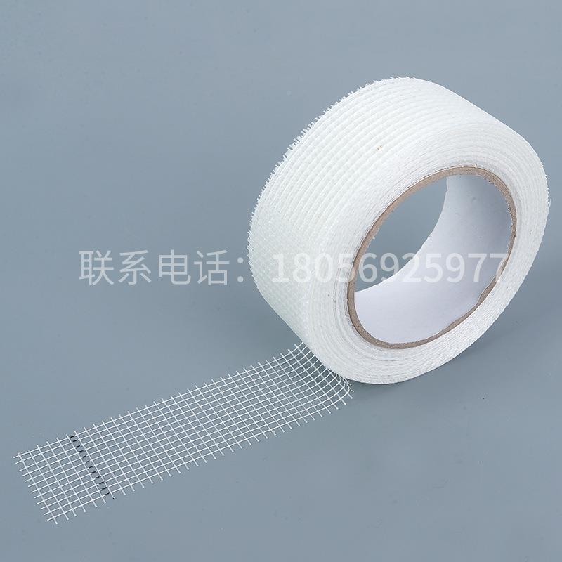 52超密网格玻纤维自高粘格网璃格带抗裂玻璃纤维内布墙网网格布