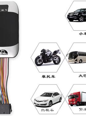 3G03F303F2G2G断油断电载GPS定位器水摩托车定位器防车车辆PS跟踪