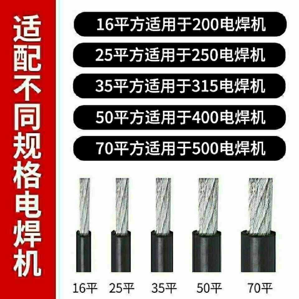 线下同款稀土铝合金国标电焊机2570平方橡胶焊把线3550现货现发