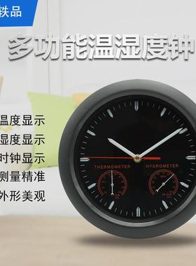 TH1型温度钟室896内婴儿房湿温表钟-壁挂式电子时钟温湿度计孟德