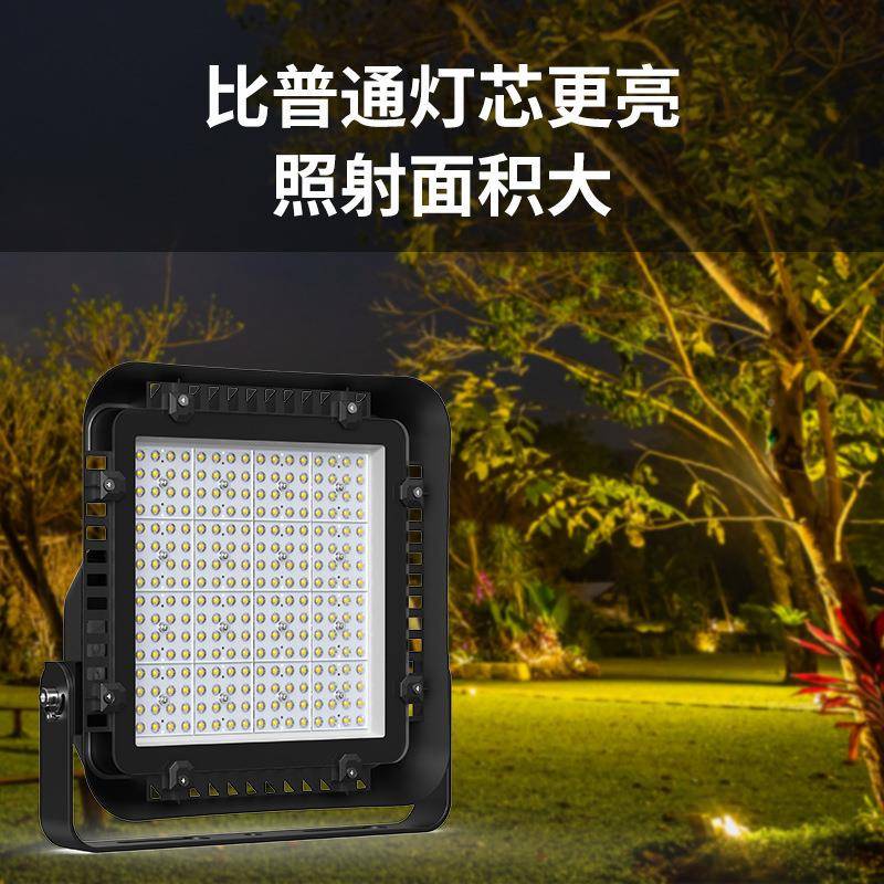 5暖白正白50W100投光灯W10W00W300W庭院广2片场方形大功率贴投光
