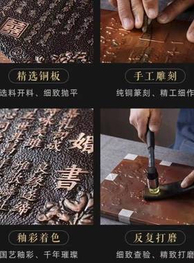 婚结婚婚铜板书中式订婚书婚宴婚礼10044100厂家手工中国浪漫铜纯