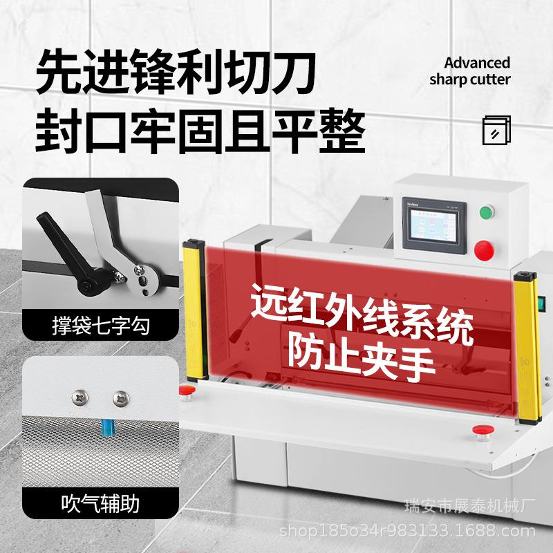 QYW电动全自动打电商快袋包投袋机机快递装袋包装封口机贴单机递