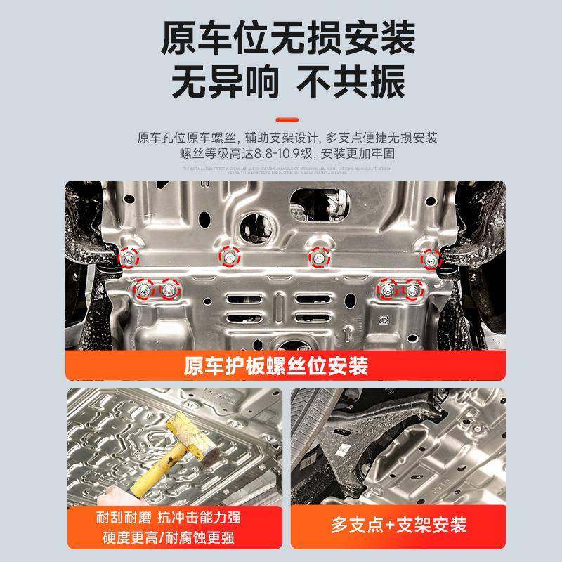 坦克300坦克500H40050底HI4Z/H4T700盘护板8mmi铝镁合金5mm护板改