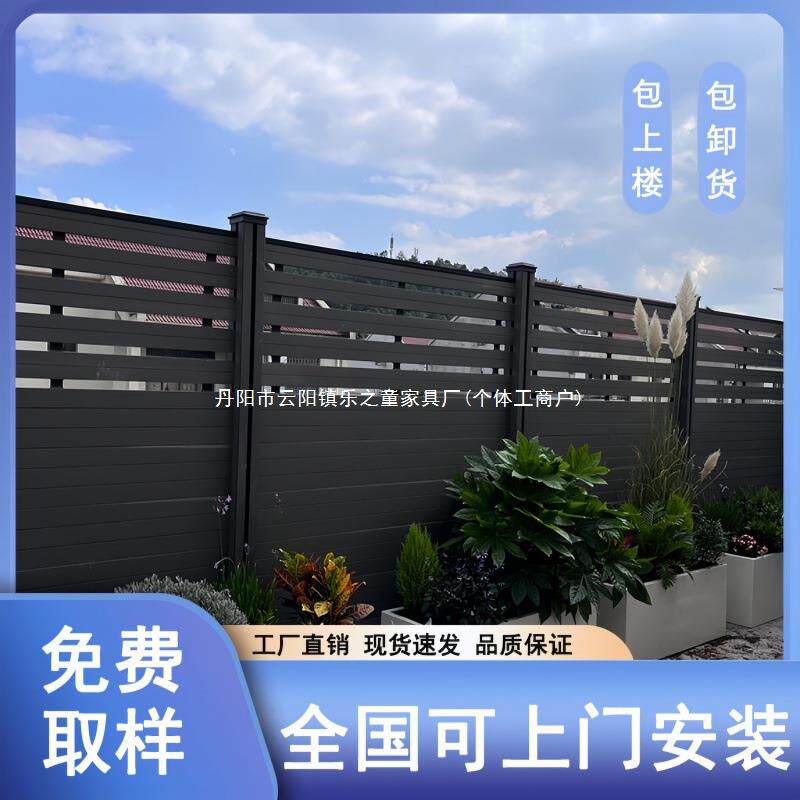 台塑木围栏花栏园篱笆护台防腐木栅栏户外庭院hgc10270露阳围墙板